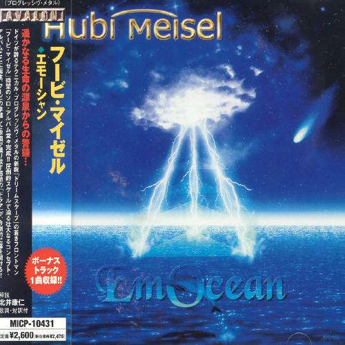 Cover for Hubi Meisel · Em Ocean (CD) [Bonus Tracks edition] (2004)