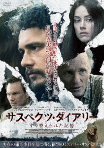 Cover for James Franco · The Adderall Diaries (MDVD) [Japan Import edition] (2017)