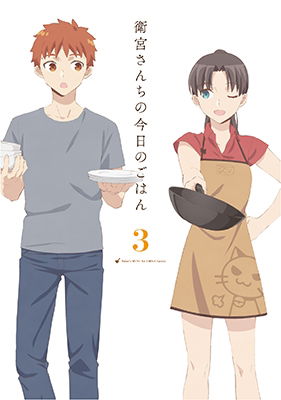 Cover for Taa · Today's Menu for Emiya Family 3 &lt;limited&gt; (MBD) [Japan Import edition] (2018)