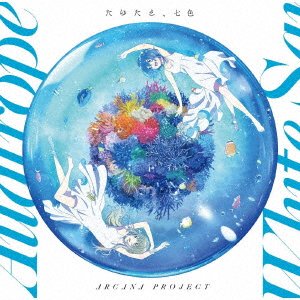 Cover for Arcana Project · Tayutae.Nanairo (SCD) [Japan Import edition] (2021)
