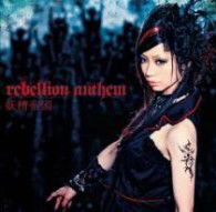 Cover for Yosei Teikoku · Yosei Teikoku 13th Single (CD) [Japan Import edition] (2010)