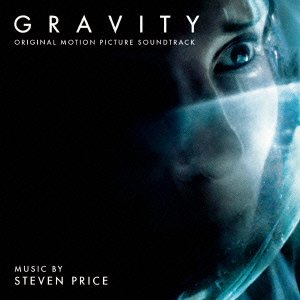 Cover for Steven Price · Gravity (CD) (2019)