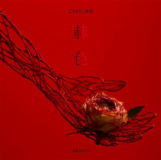 Cover for Civilian · Akairo (CD) [Japan Import edition] (2017)