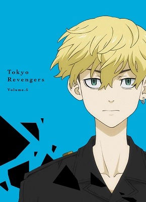 Cover for Wakui Ken · Tokyo Revengers 5 (MBD) [Japan Import edition] (2021)