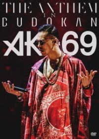 Cover for Ak-69 · The Anthem in Budokan (MDVD) [Japan Import edition] (2019)
