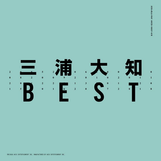 Cover for Daichi Miura · Best (CD) [Japan Import edition] (2018)