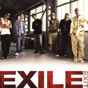 Cover for Exile · Exit (CD) [Japan Import edition] (2005)