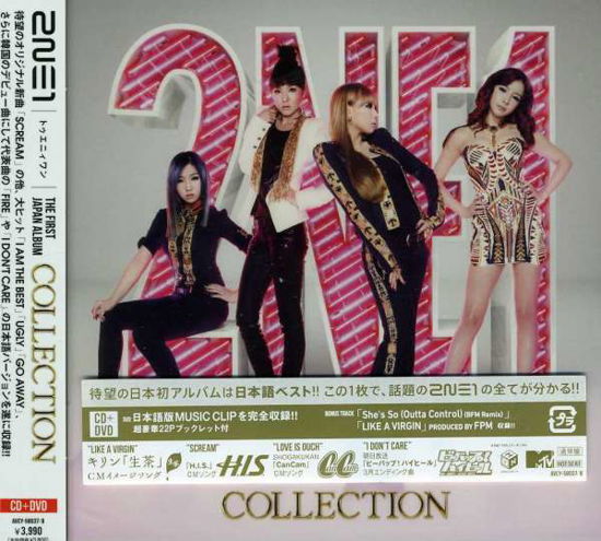 Collection - 2ne1 - Música - Avex Marketing - 4988064580378 - 28 de março de 2012