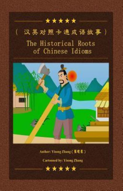 Cover for Yisong Zhang · The Historical Roots of Chinese Idioms (Paperback Book) (2013)