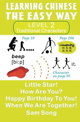Learning Chinese the Easy Way Level 2 (Traditional Characters): - Sam Song - Books - CreateSpace Independent Publishing Platf - 9781475009378 - March 20, 2012