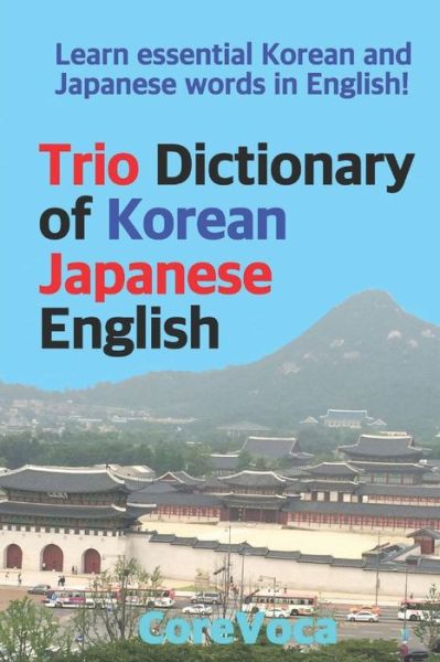 Cover for Taebum Kim · Trio Dictionary of Korean-Japanese-English (Paperback Book) (2017)