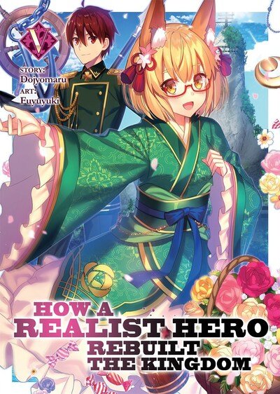 Cover for Dojyomaru · How a Realist Hero Rebuilt the Kingdom (Light Novel) Vol. 5 - How a Realist Hero Rebuilt the Kingdom (Light Novel) (Pocketbok) (2019)