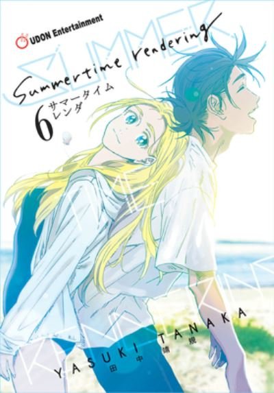 Cover for Yasuki Tanaka · Summertime Rendering Volume 6 (Paperback) (Pocketbok) (2022)