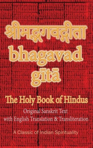 Cover for Sushma · Bhagavad Gita, The Holy Book of Hindus: Original Sanskrit Text with English Translation &amp; Transliteration [ A Classic of Indian Spirituality ] - Bhagavad Gita (Hardcover Book) (2020)