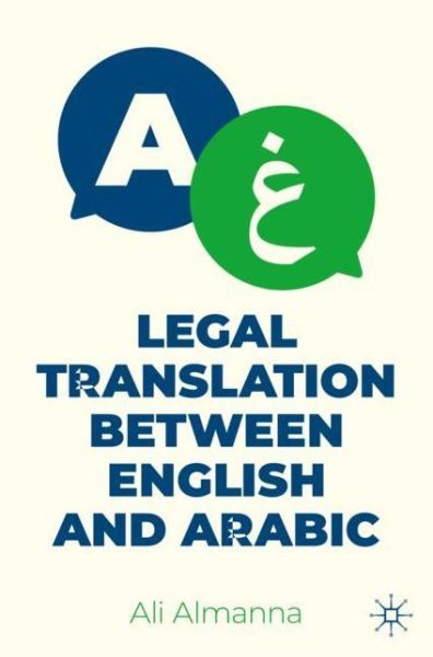 Cover for Ali Almanna · Legal Translation between English and Arabic (Paperback Book) [1st ed. 2023 edition] (2023)