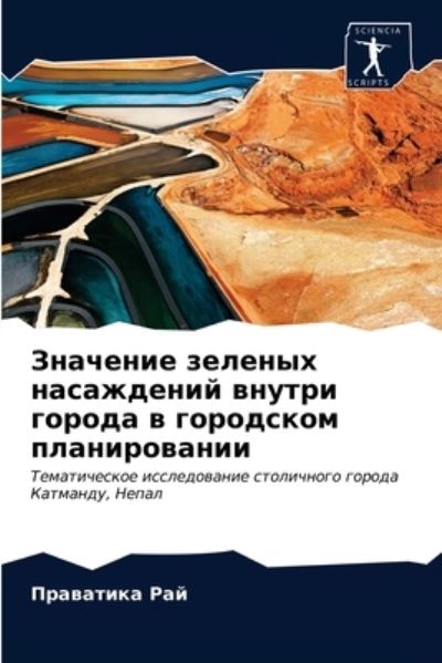 Cover for ????????? ??? · ???????? ??????? ?????????? ?????? ????? (Pocketbok) (2021)