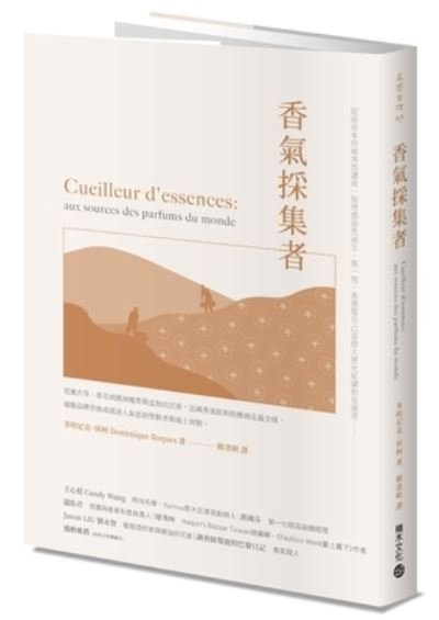 Cover for Dominique Roques · Cueilleur d'Essences: Aux Sources Des Parfums Du Monde (Taschenbuch) (2021)