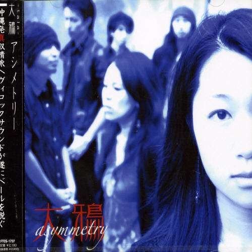 Cover for Taia · Asymmetry (CD) (2005)