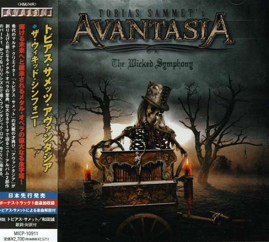 Cover for Tobias Sammet's Avantasia · Wicked Symphony (CD) [Japan Import edition] (2010)