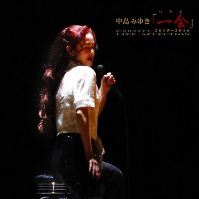 Cover for Miyuki Nakajima · Concert [ichie] 2015-2016 -live Selection- (CD) [Japan Import edition] (2016)