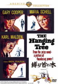 The Hanging Tree - Gary Cooper - Music - HAPPINET PHANTOM STUDIO INC. - 4548967239379 - December 16, 2019