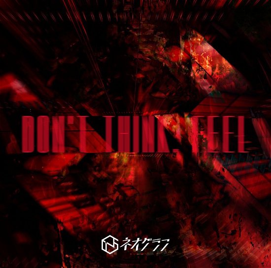 Cover for Neograph · Don't Think, Feel (SCD) [Japan Import edition] (2021)