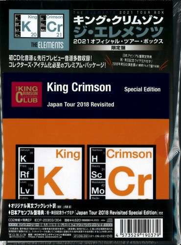Elements 2021 Tour Box - King Crimson - Música - WOWOW - 4573529190379 - 24 de septiembre de 2021