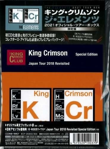 Cover for King Crimson · Elements 2021 Tour Box (CD) [Japan Import edition] (2021)