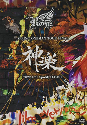 Cover for Royz · Royz Spring Oneman Tour [kagura]-tour Final-2022 Nen 4gatsu 21nichi Spotify O-ea (MDVD) [Japan Import edition] (2022)