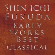 Cover for Fukuda Shinichi · Early Works Best / Classical (CD) [Japan Import edition] (2007)