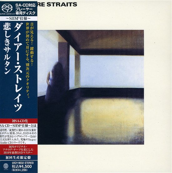 Dire Straits (SACD Shm-cd) - Dire Straits - Musiikki - UNIVERSAL - 4988005623379 - tiistai 7. syyskuuta 2010