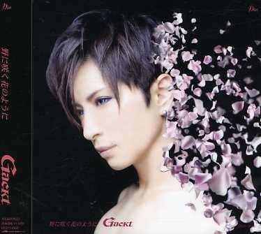 Cover for Gackt · No Ni Saku Hana No Yoni 1 (CD) (2008)