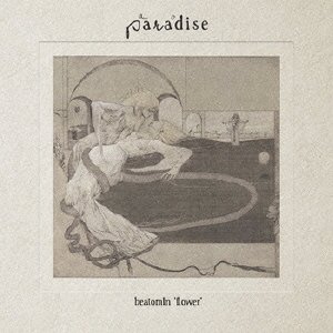 Cover for Paradise · Beatomin `flower` (CD) [Japan Import edition] (2013)