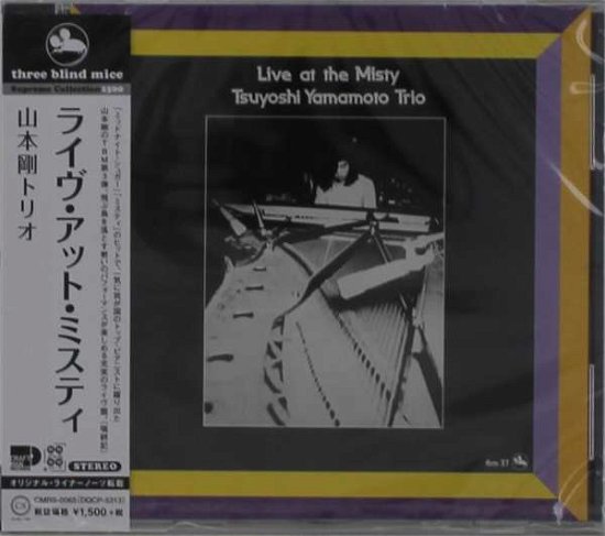 Cover for Tsuyoshi -Trio- Yamamoto · Live At Misty '77 (CD) [Japan Import edition] (2019)