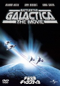 Cover for Richard Hatch · Battlestar Galactica (Movie) (MDVD) [Japan Import edition] (2012)