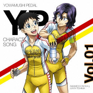 Cover for Onoda Sakamichi &amp; Teshima · Yowamushi Pedal New Generation Character Song Vol.01 (CD) [Japan Import edition] (2017)