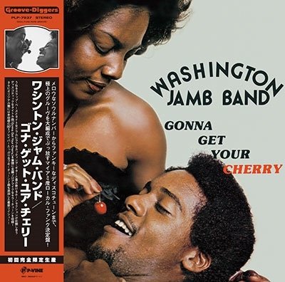 Cover for Washington Jamb Band · Gonna Get Your Cherry (LP) [Japan Import edition] (2023)
