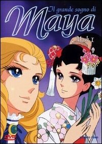 Cover for Yamato Cartoons · Il Grande Sogno Di Maya Vol.1 (DVD)