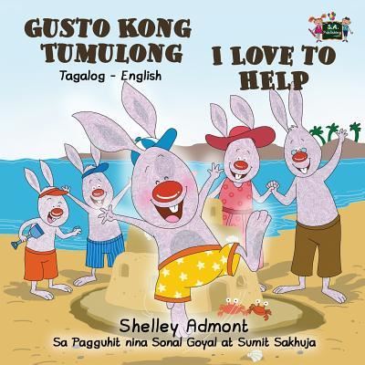 Cover for Shelley Admont · I Love to Help (Paperback Book) (2016)