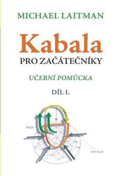Cover for Michael Laitman · Kabala pro za?ate?niky (Pocketbok) (2018)