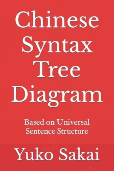 Cover for Yuko Sakai · Chinese Syntax Tree Diagram (Paperback Book) (2019)