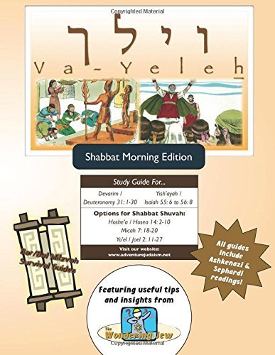 Cover for Elliott Michaelson Majs · Bar / Bat Mitzvah Survival Guides: Va-yeleh (Shabbat Am) (Paperback Bog) (2014)