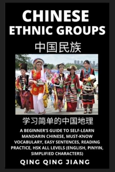 Cover for Qing Qing Jiang · Chinese Ethnic Groups : A Beginner's Guide to Self-Learn Mandarin Chinese, Geography, Must-Know Vocabulary, Easy Sentences, Reading Practice, HSK All Levels (English, Pinyin, Simplified Characters) : 6 (Pocketbok) (2022)