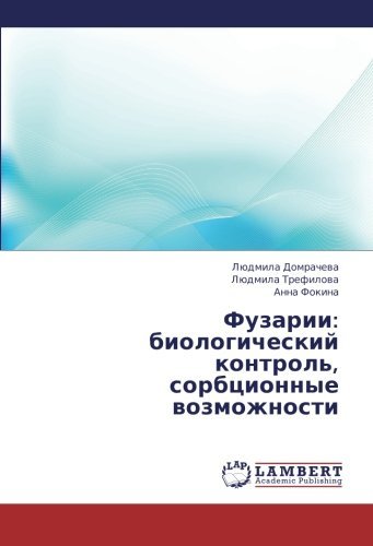 Fuzarii: Biologicheskiy Kontrol', Sorbtsionnye Vozmozhnosti - Anna Fokina - Livres - LAP LAMBERT Academic Publishing - 9783659406379 - 24 juillet 2013