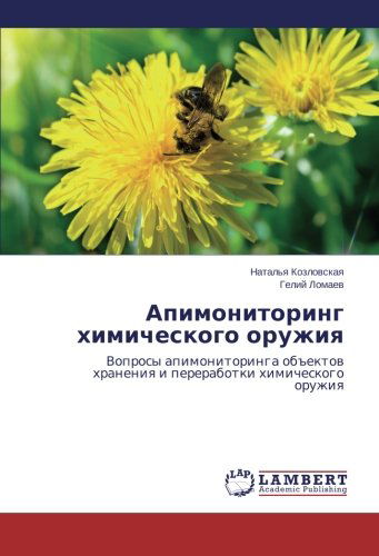 Cover for Geliy Lomaev · Apimonitoring Khimicheskogo Oruzhiya: Voprosy Apimonitoringa Ob&quot;ektov Khraneniya I Pererabotki Khimicheskogo Oruzhiya (Taschenbuch) [Russian edition] (2013)