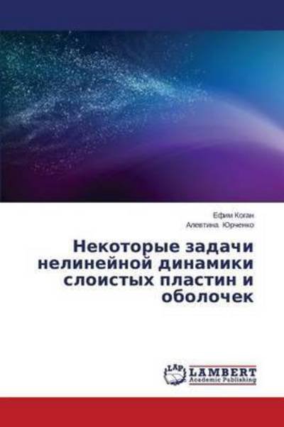 Cover for Yurchenko Alevtina · Nekotorye Zadachi Nelineynoy Dinamiki Sloistykh Plastin I Obolochek (Pocketbok) [Russian edition] (2014)