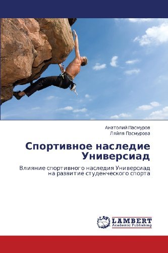 Cover for Lyaylya Pasmurova · Sportivnoe Nasledie Universiad: Vliyanie Sportivnogo Naslediya Universiad Na Razvitie Studencheskogo Sporta (Paperback Book) [Russian edition] (2012)