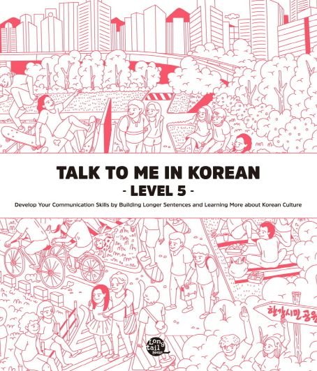 Cover for TalkToMeInKorean · Talk to Me in Korean Level 5 (Paperback Book) (2016)