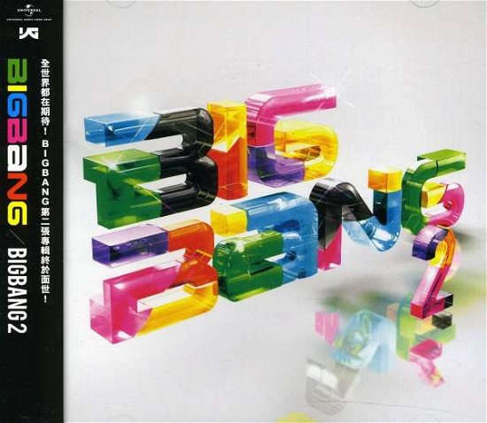 Big Bang 2 - Big Bang - Musik -  - 0044002120380 - 14. Juni 2011
