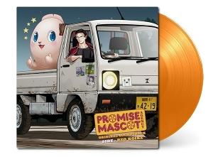 Cover for Ryo Koike · Promise Mascot Agency (LP) (2025)